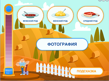 Русский без нагрузки 2 – портал поставщиков НСППО - 4